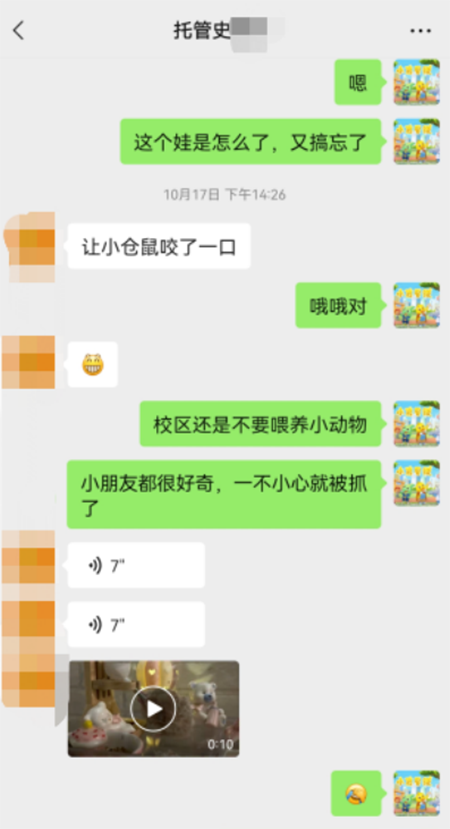 平安教育培训托管机构责任险赔付案例分享