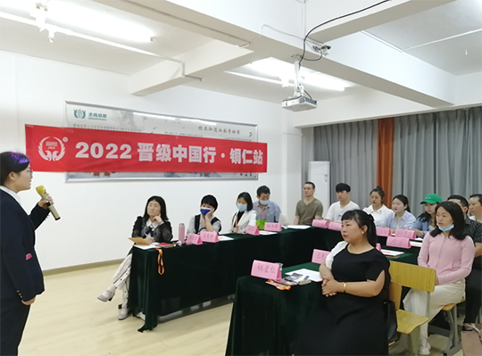 2022年晋级中国行铜仁，漳州，银川三站齐开