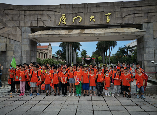 参观厦大，树立心中大学梦 | 快乐学习动力营厦门站第四天