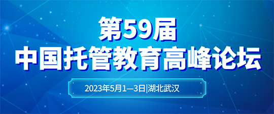 快讯 | 晋级大会深圳、银川两站今日圆满结束