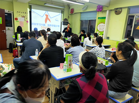 学期快完了，你需要一场续班家长会