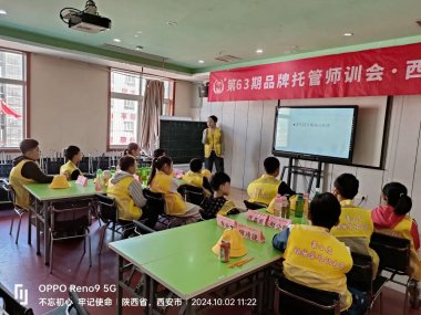 2024国庆晋小鹰快乐学习动力营【西安站】圆满结营